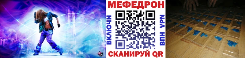 Где купить Грозный ГАШИШ МАРИХУАНА Кодеин МЕФ
