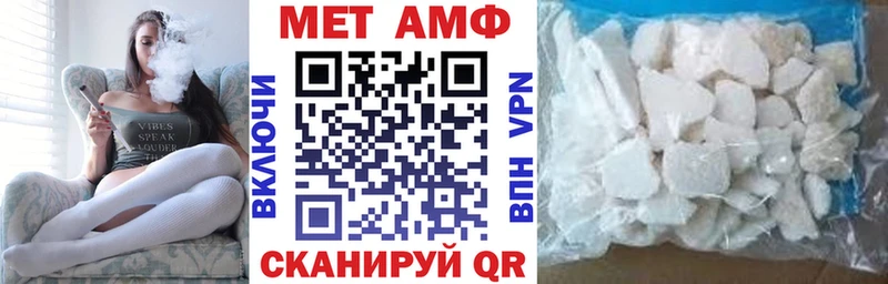 Amphetamine 98%  закладки  Грозный 