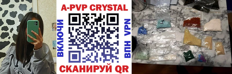 kraken ONION  наркота  Грозный  Alpha-PVP кристаллы 