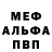 Амфетамин VHQ Robert Chenk