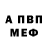 Мефедрон VHQ Ali Huus