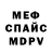 A-PVP мука Ava Buch