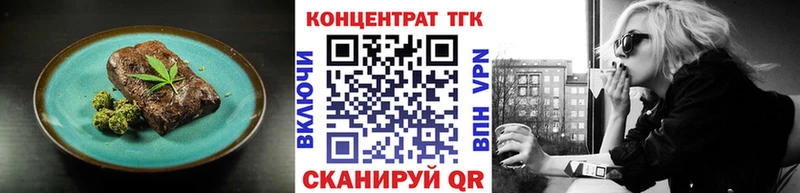 Cannafood конопля  Грозный 