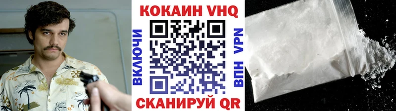 КОКАИН Columbia  даркнет сайт  Грозный 