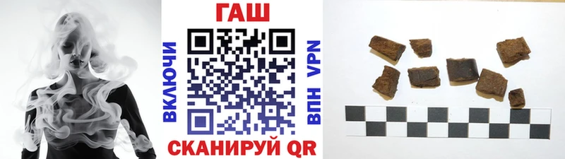 ГАШИШ VHQ  Грозный 