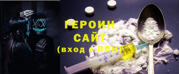 ГАЛЛЮЦИНОГЕННЫЕ ГРИБЫ Богородск