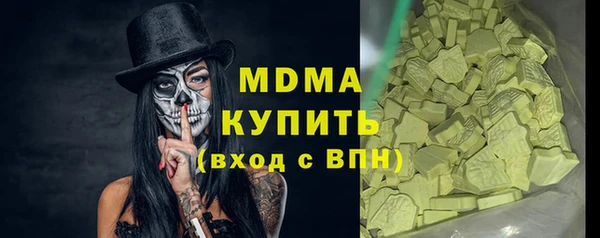 герыч Богородицк