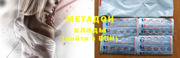 ГАЛЛЮЦИНОГЕННЫЕ ГРИБЫ Богородск