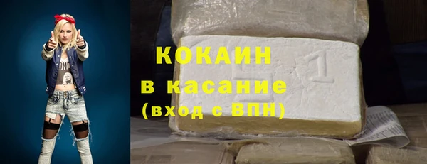 герыч Богородицк