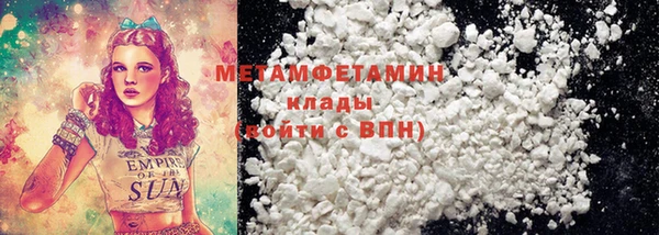 бутират Богданович