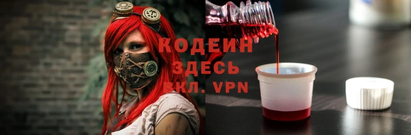 бутират Богданович