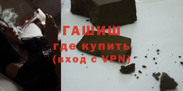 ГАЛЛЮЦИНОГЕННЫЕ ГРИБЫ Богородск