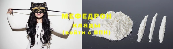 бутират Богданович