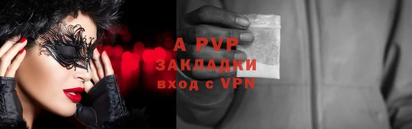 ГАЛЛЮЦИНОГЕННЫЕ ГРИБЫ Богородск