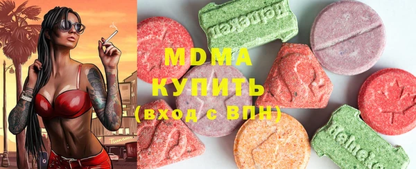 бутират Богданович