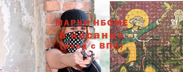 герыч Богородицк