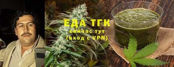 ГАЛЛЮЦИНОГЕННЫЕ ГРИБЫ Богородск