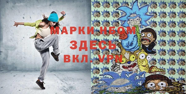 ГАЛЛЮЦИНОГЕННЫЕ ГРИБЫ Богородск