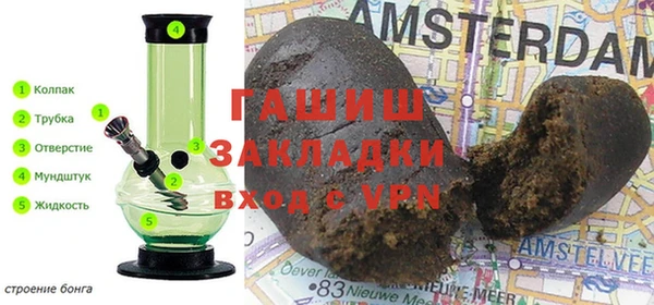 ГАЛЛЮЦИНОГЕННЫЕ ГРИБЫ Богородск