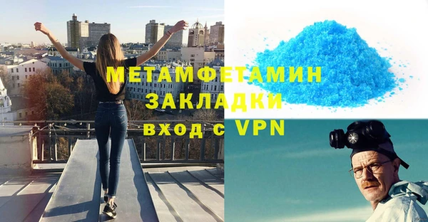 герыч Богородицк