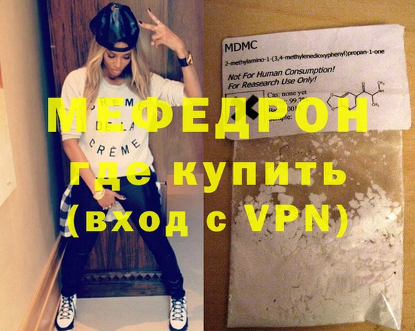герыч Богородицк