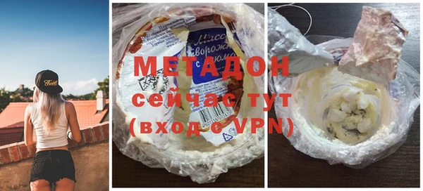 герыч Богородицк
