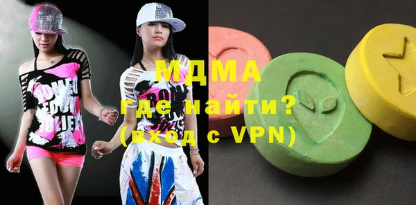 бутират Богданович