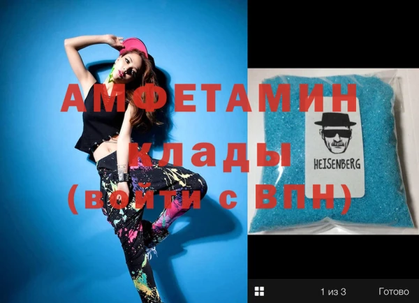 ГАЛЛЮЦИНОГЕННЫЕ ГРИБЫ Богородск
