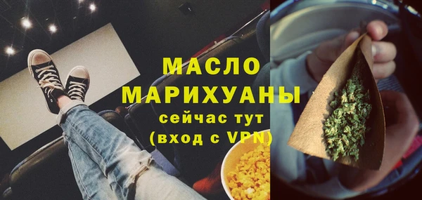 бутират Богданович