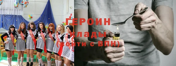 герыч Богородицк