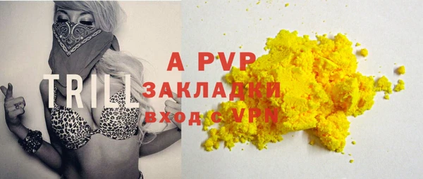 герыч Богородицк