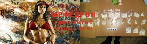 герыч Богородицк