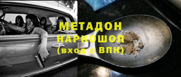 бутират Богданович