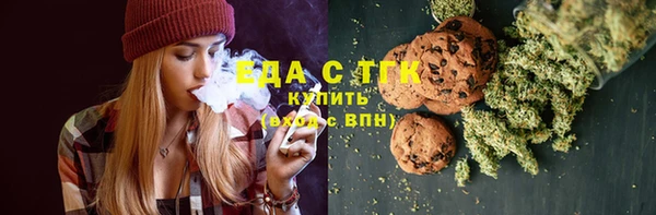 герыч Богородицк