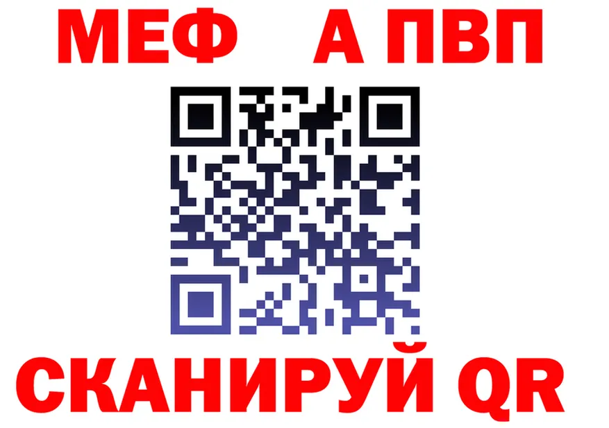 МЕФ 4 MMC ТОР shop KRAKEN Грозный