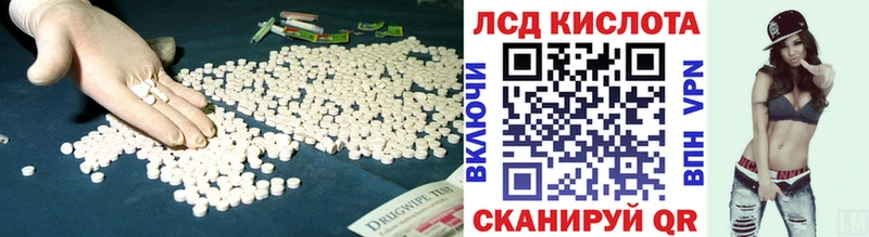 LSD-25 экстази ecstasy  Грозный 