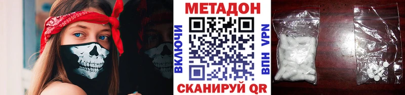 Метадон VHQ  продажа наркотиков  Грозный 