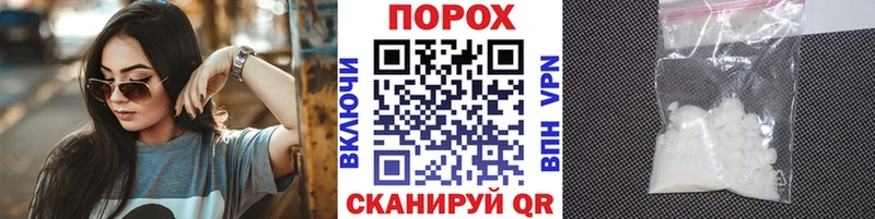 mega tor Грозный Первитин Methamphetamine