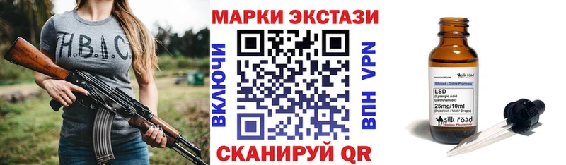 мега как зайти  Грозный  Наркотические марки 1500мкг 