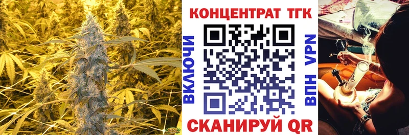 Дистиллят ТГК гашишное масло  гидра рабочий сайт  Грозный 